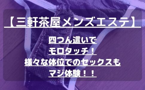 怪獣ブログのアイキャッチ